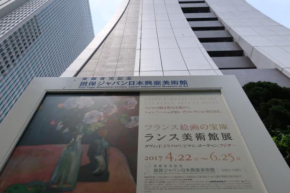 ランス美術館展