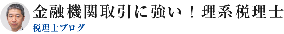 河鍋暁斎展「画鬼・暁斎－KYOSAI　幕末明治のスター絵師と弟子コンドル」