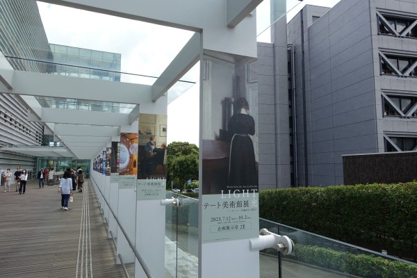 テート美術館展ポスター