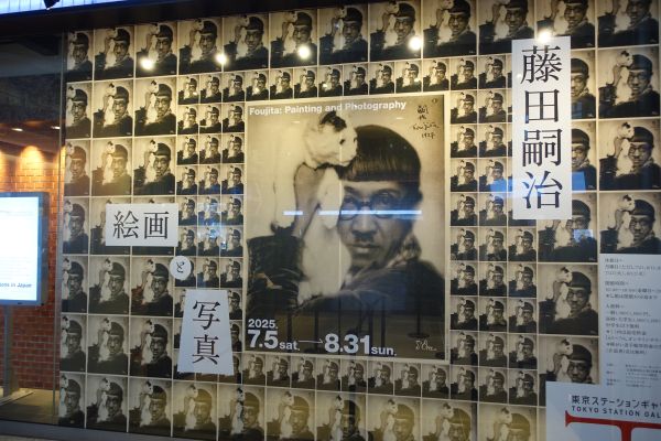 藤田嗣治 絵画と写真