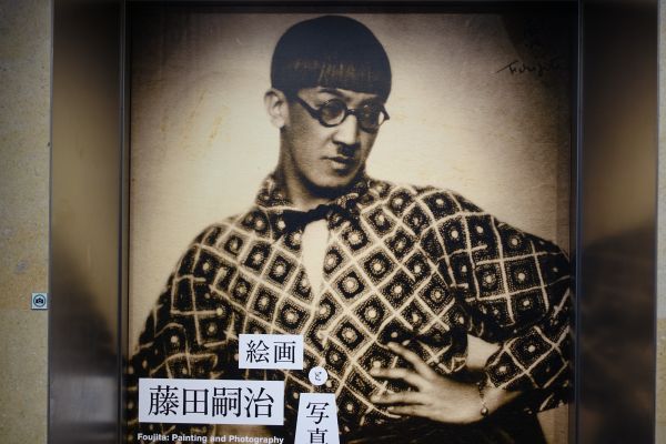 藤田嗣治写真