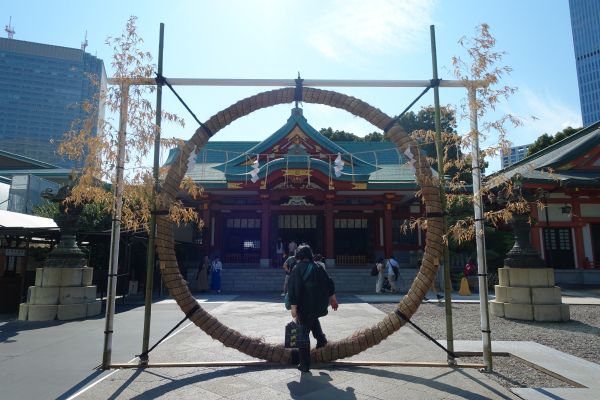 日枝神社茅の輪くぐり