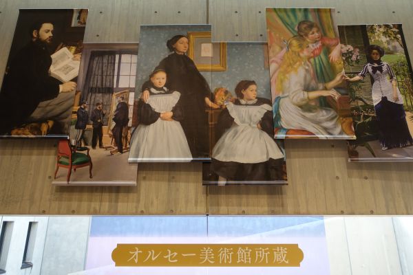 オルセー美術館蔵印象派展