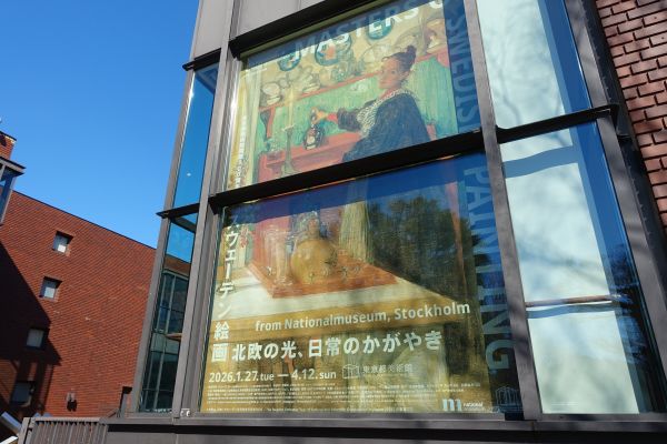 スウェーデン絵画