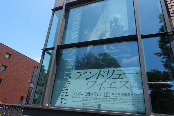ワイエス展